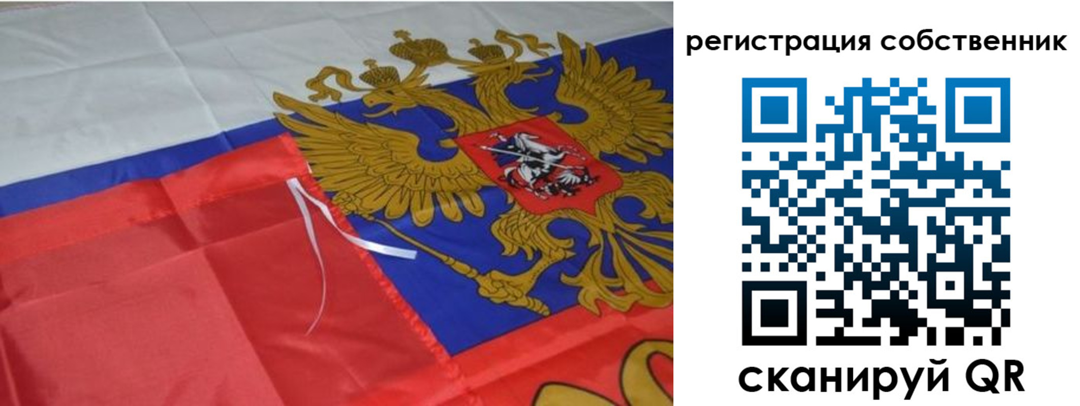 прописка законно в Асбесте