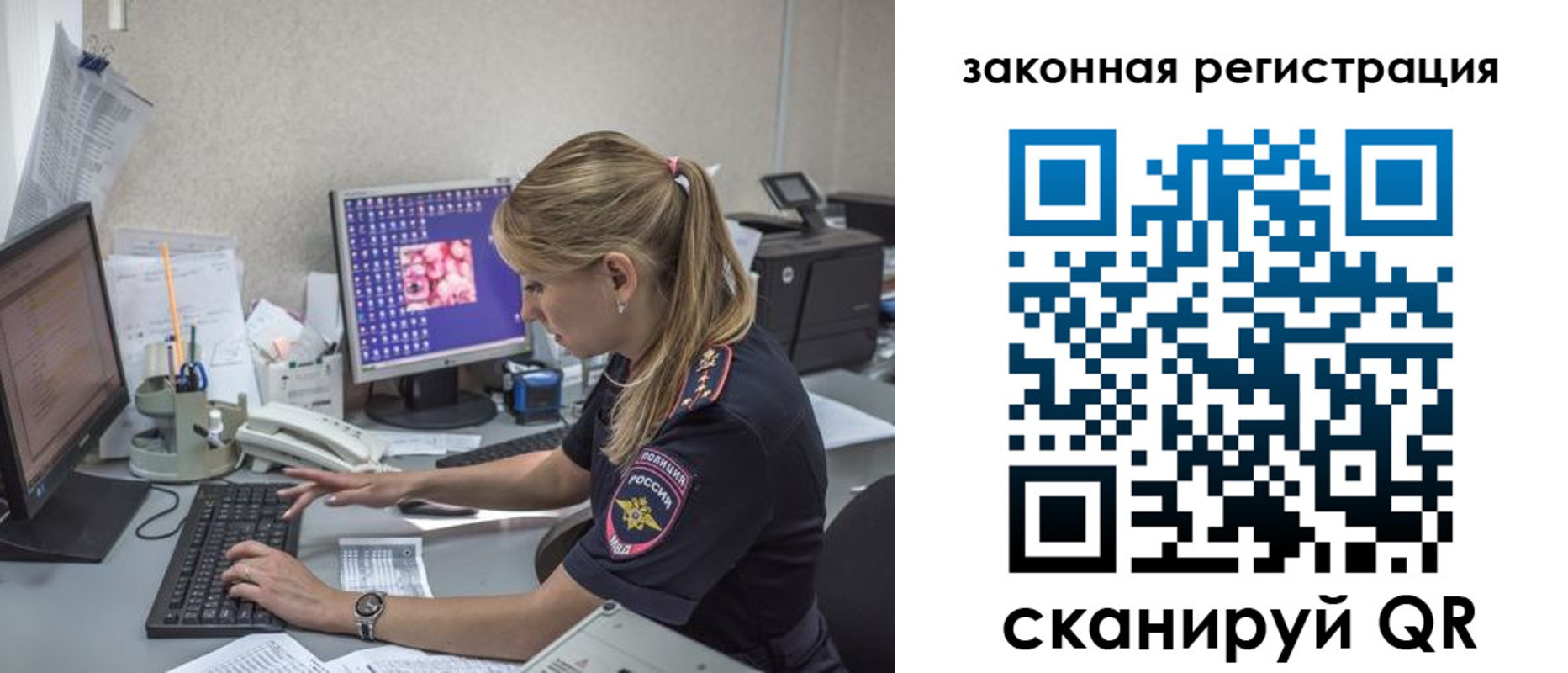 регистрация для дет. сада в Асбесте