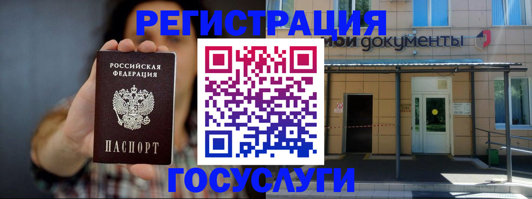 пропишу в квартире в Асбесте